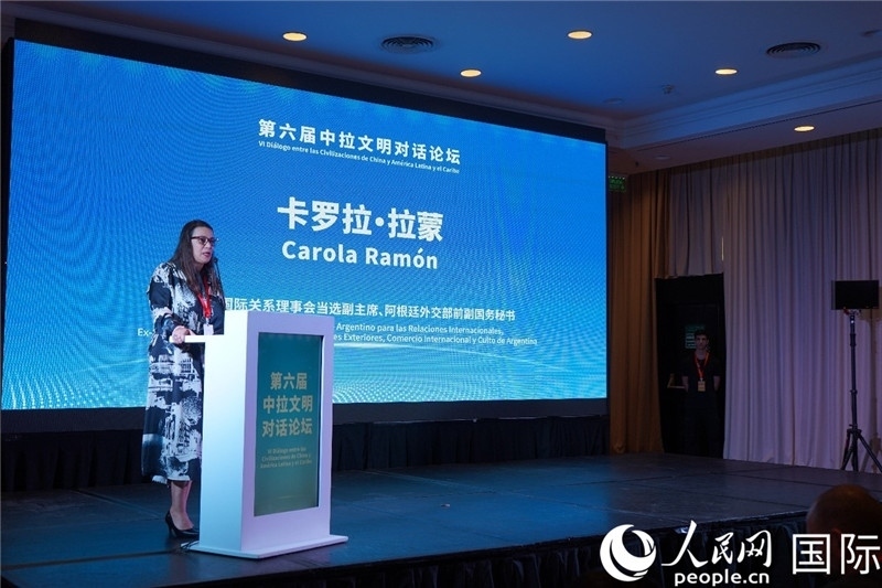 圖為阿根廷國際關(guān)系理事會(huì)當(dāng)選副主席、阿根廷外交部前副國務(wù)秘書卡羅拉·拉蒙致辭。人民網(wǎng)記者 許放攝