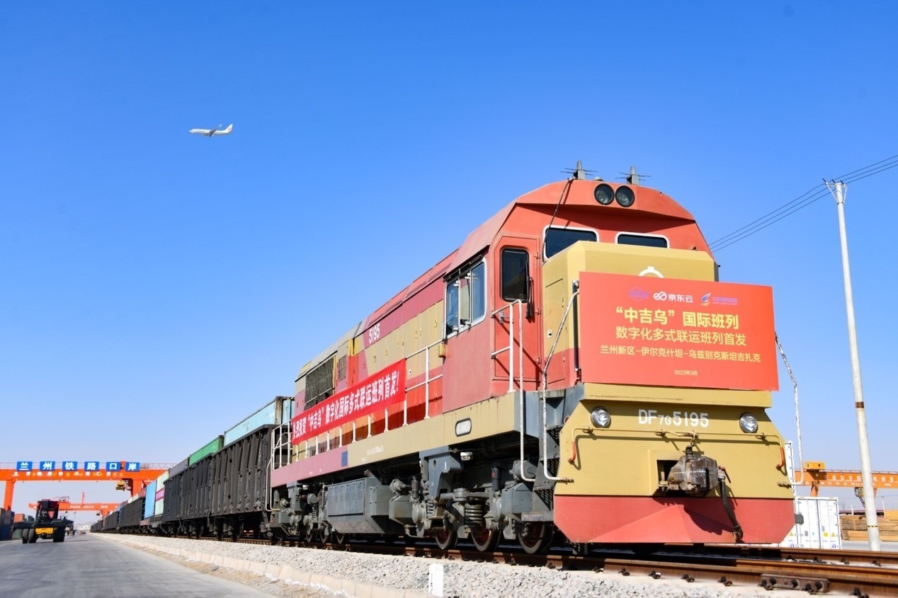 2023年3月9日，蘭州新區(qū)首趟數(shù)字化“中吉烏”國際多式聯(lián)運(yùn)貨運(yùn)班列發(fā)車。蘭州新區(qū)黨工委辦公室供圖
