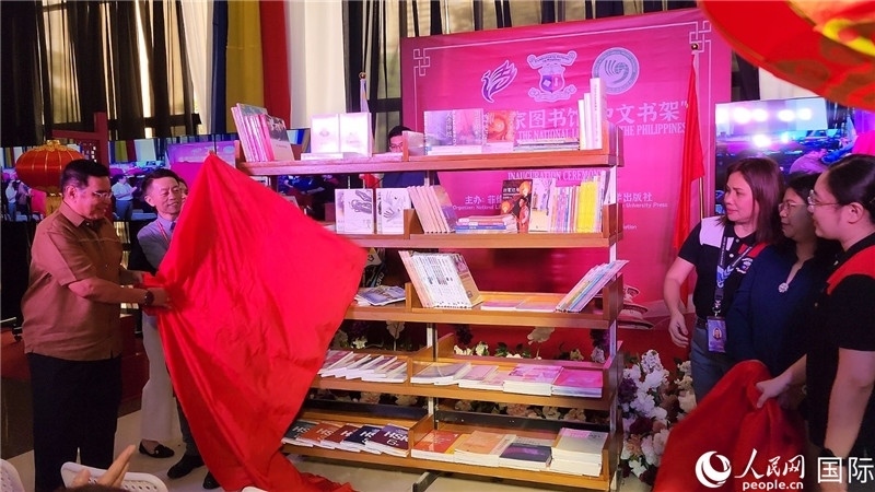 圖為北京語言大學(xué)出版社向菲律賓國(guó)家圖書館捐贈(zèng)圖書200余冊(cè)。人民網(wǎng)記者樊帆攝