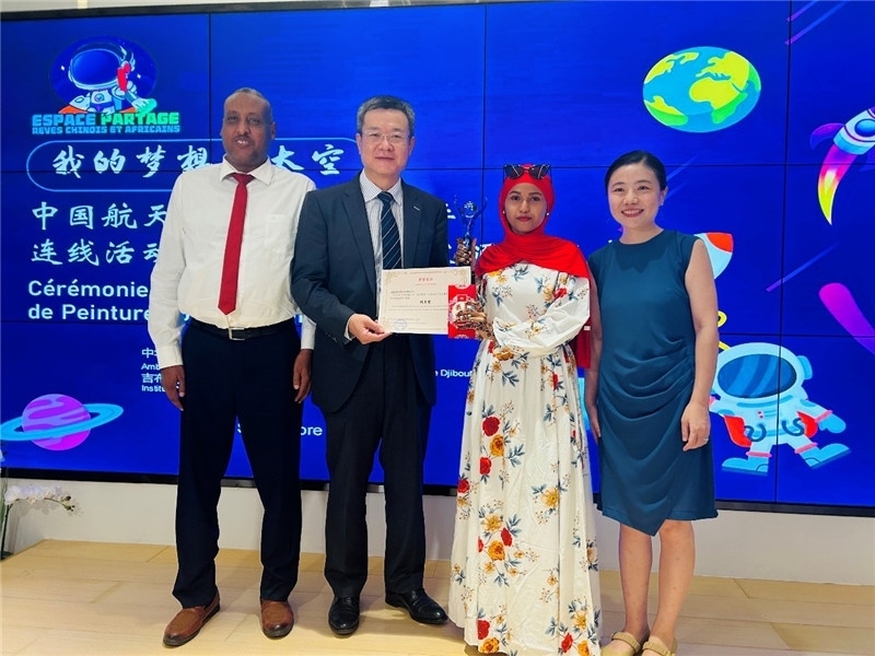 圖為沈沙、鄒燕舞、阿瑪尼和吉工商學(xué)校校長阿卜迪。吉布提孔子學(xué)院供圖