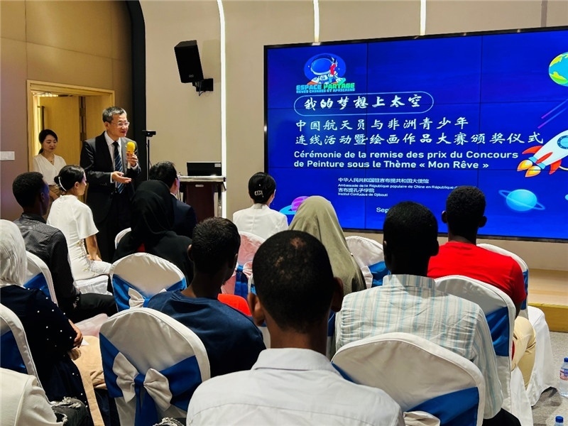 圖為沈沙參贊為頒獎(jiǎng)儀式致辭。吉布提孔子學(xué)院供圖