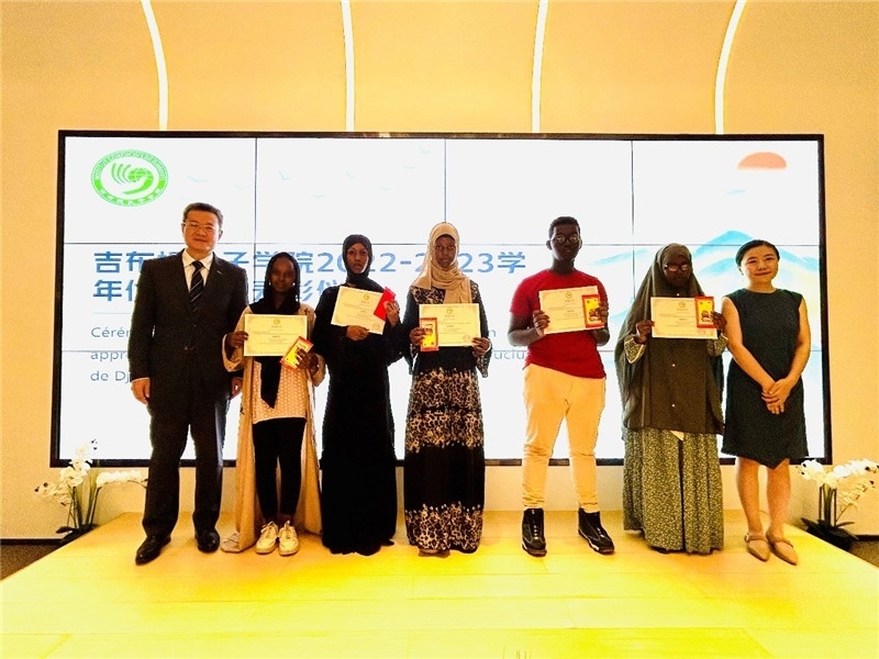 圖為部分孔院優(yōu)秀學(xué)生。吉布提孔子學(xué)院供圖