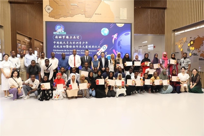 圖為活動(dòng)合影。吉布提孔子學(xué)院供圖