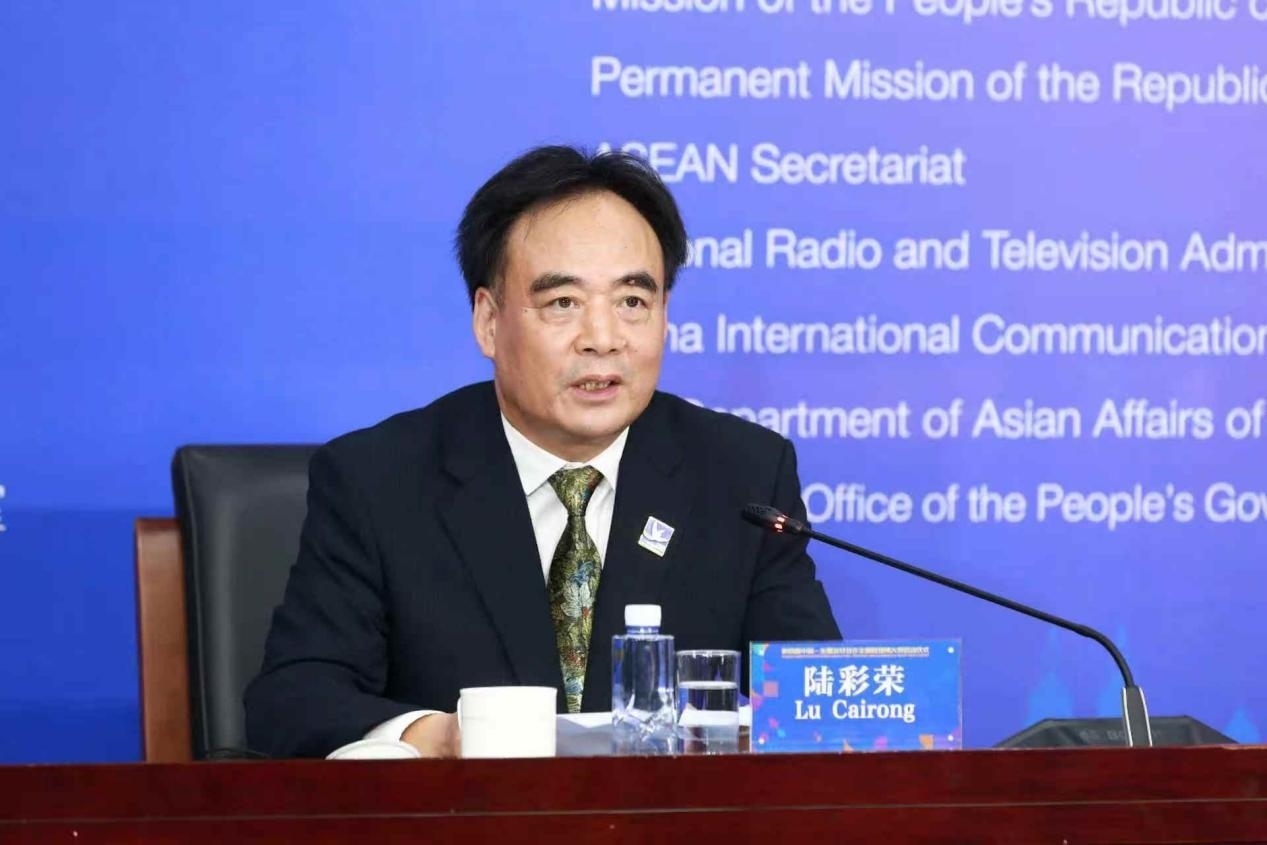 陸彩榮致辭。中國駐東盟使團(tuán)供圖