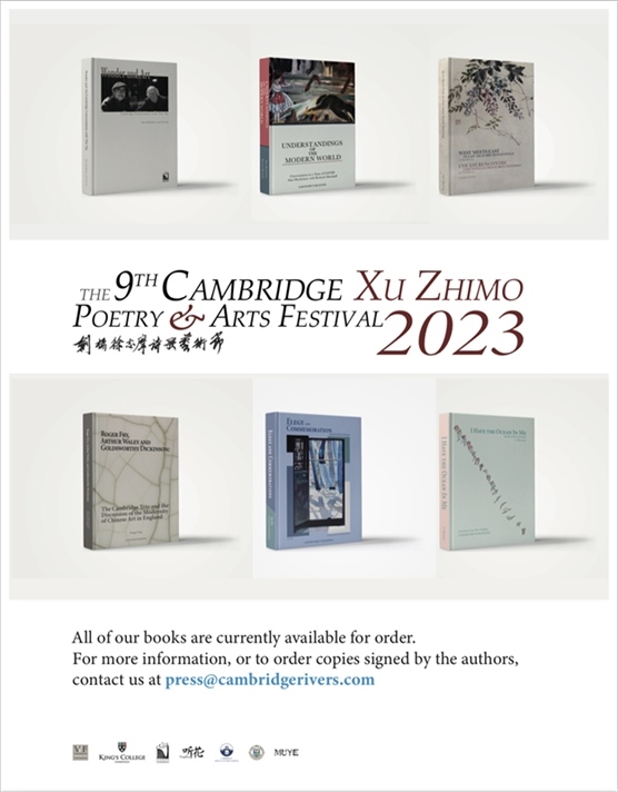 藝術(shù)節(jié)新書(shū)發(fā)布。主辦方供圖