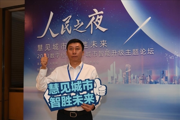 9月20日，來賓在“人民之夜”交流活動“打卡”留念。人民網(wǎng)記者 翁奇羽攝