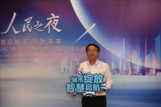 9月20日，來賓在“人民之夜”交流活動“打卡”留念。人民網(wǎng)記者 翁奇羽攝