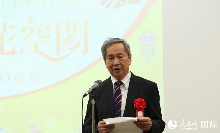 日中友好會(huì)館理事長小川正史發(fā)表致辭。人民網(wǎng) 許可攝