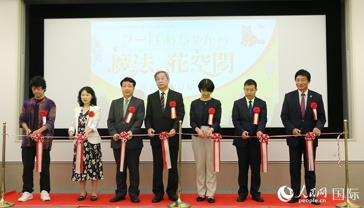 嘉賓共同為開幕式剪彩。人民網(wǎng) 許可攝