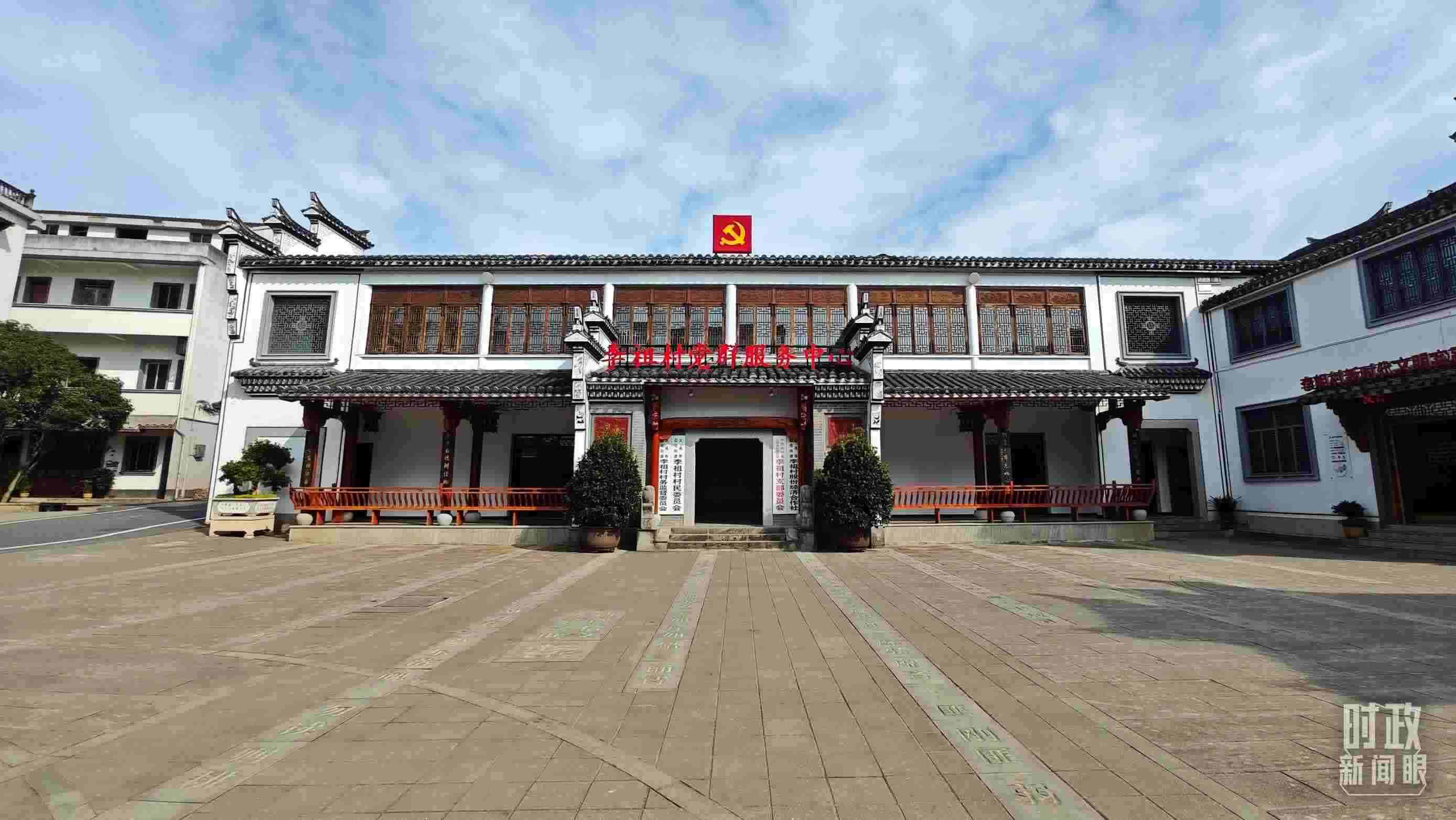 △李祖村黨群服務(wù)中心。（總臺央視記者許永松拍攝）