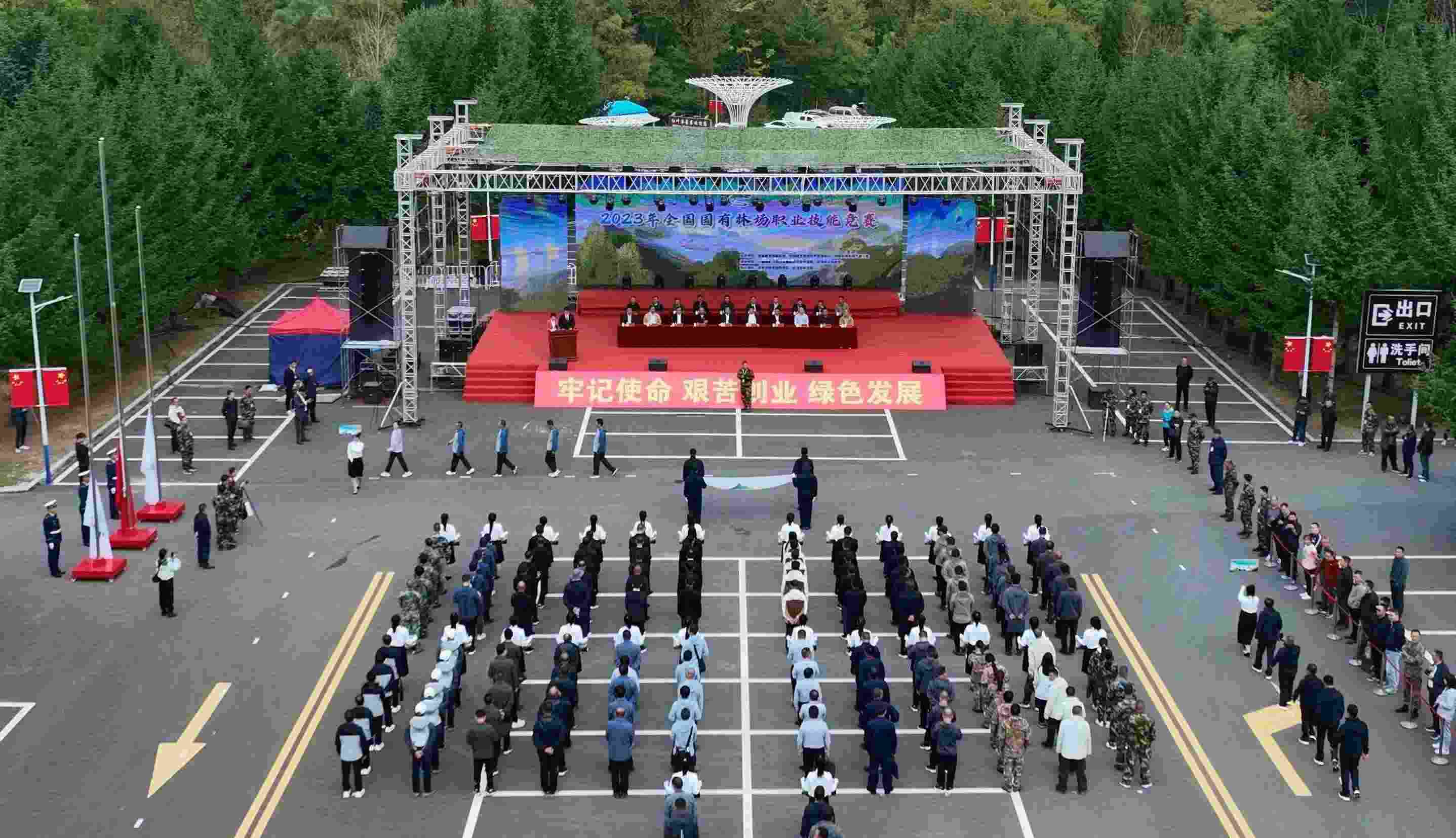 競(jìng)賽現(xiàn)場(chǎng)。圖片來(lái)源：國(guó)家林業(yè)和草原局