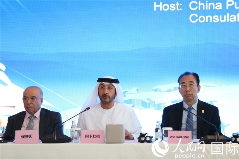 阿聯(lián)酋經(jīng)濟部次長阿卜杜拉致辭。人民網(wǎng)記者任皓宇攝