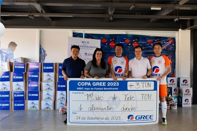 圖為捐贈(zèng)儀式現(xiàn)場。格力電器（巴西）有限公司供圖