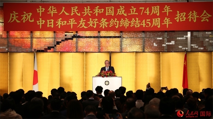 日本前首相福田康夫發(fā)表致辭。人民網(wǎng) 許可攝