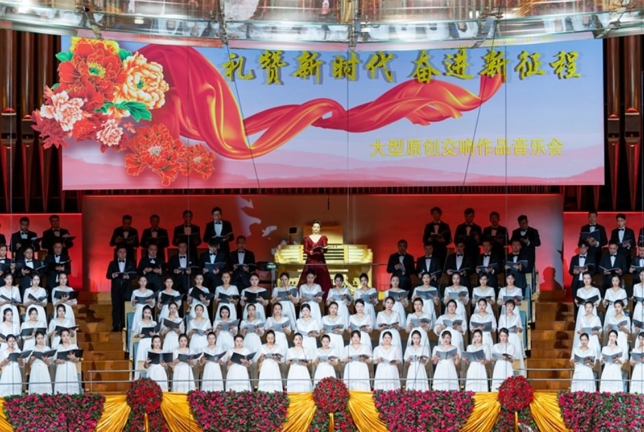 音樂會現(xiàn)場。主辦方供圖