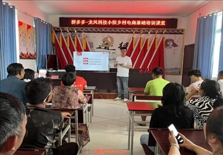 龍鳳科技小院向村民培訓鄉(xiāng)村電商知識。受訪者供圖