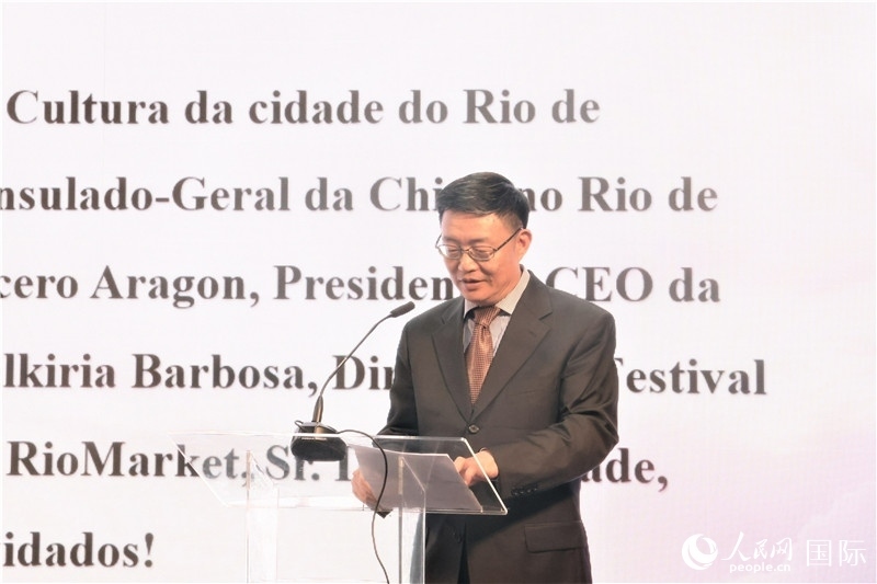 中央廣播電視總臺(tái)拉美總站站長(zhǎng)朱博英在活動(dòng)現(xiàn)場(chǎng)致辭。人民網(wǎng)記者 時(shí)元皓攝