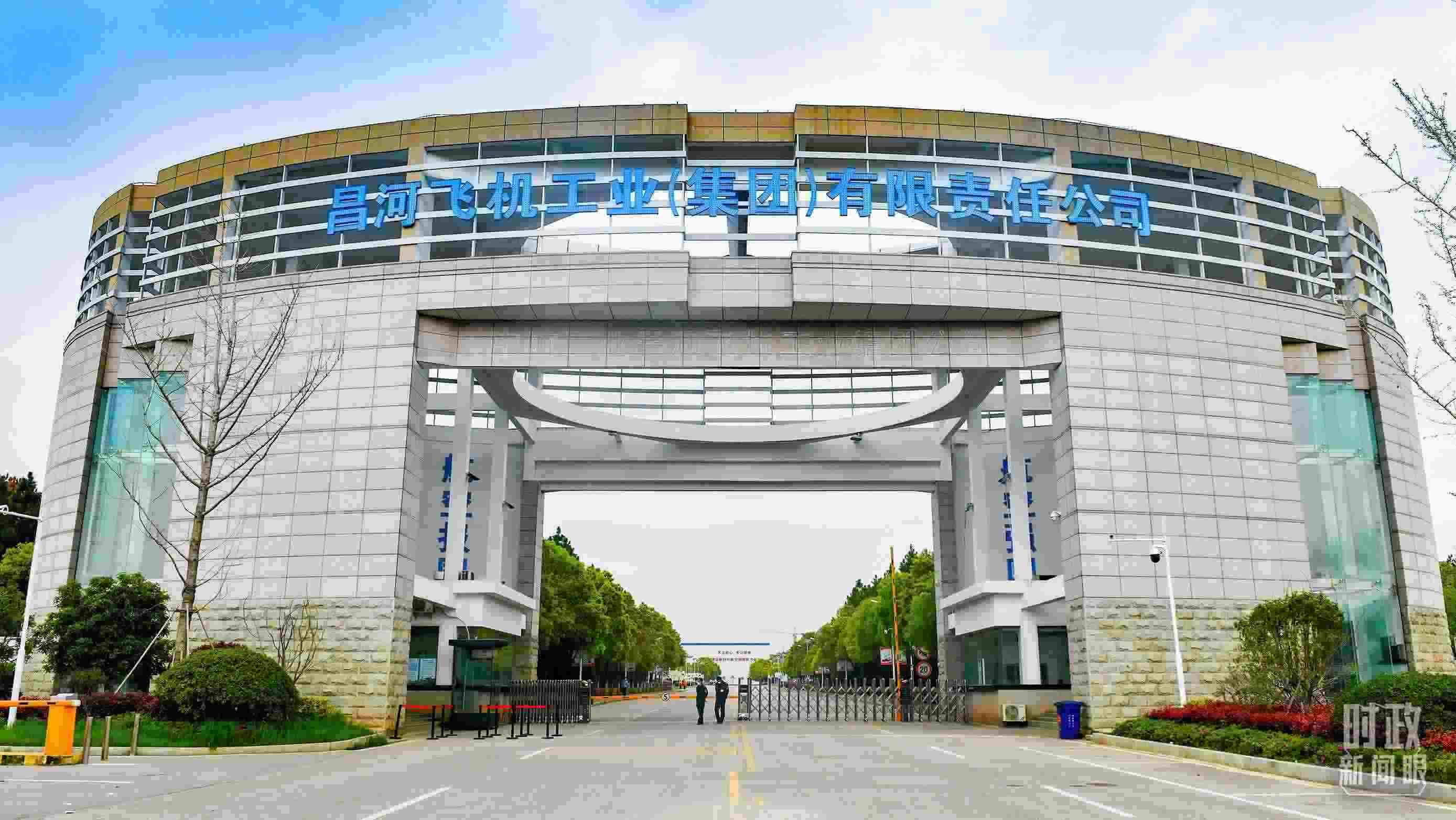 △昌河飛機工業(yè)（集團）有限責任公司。