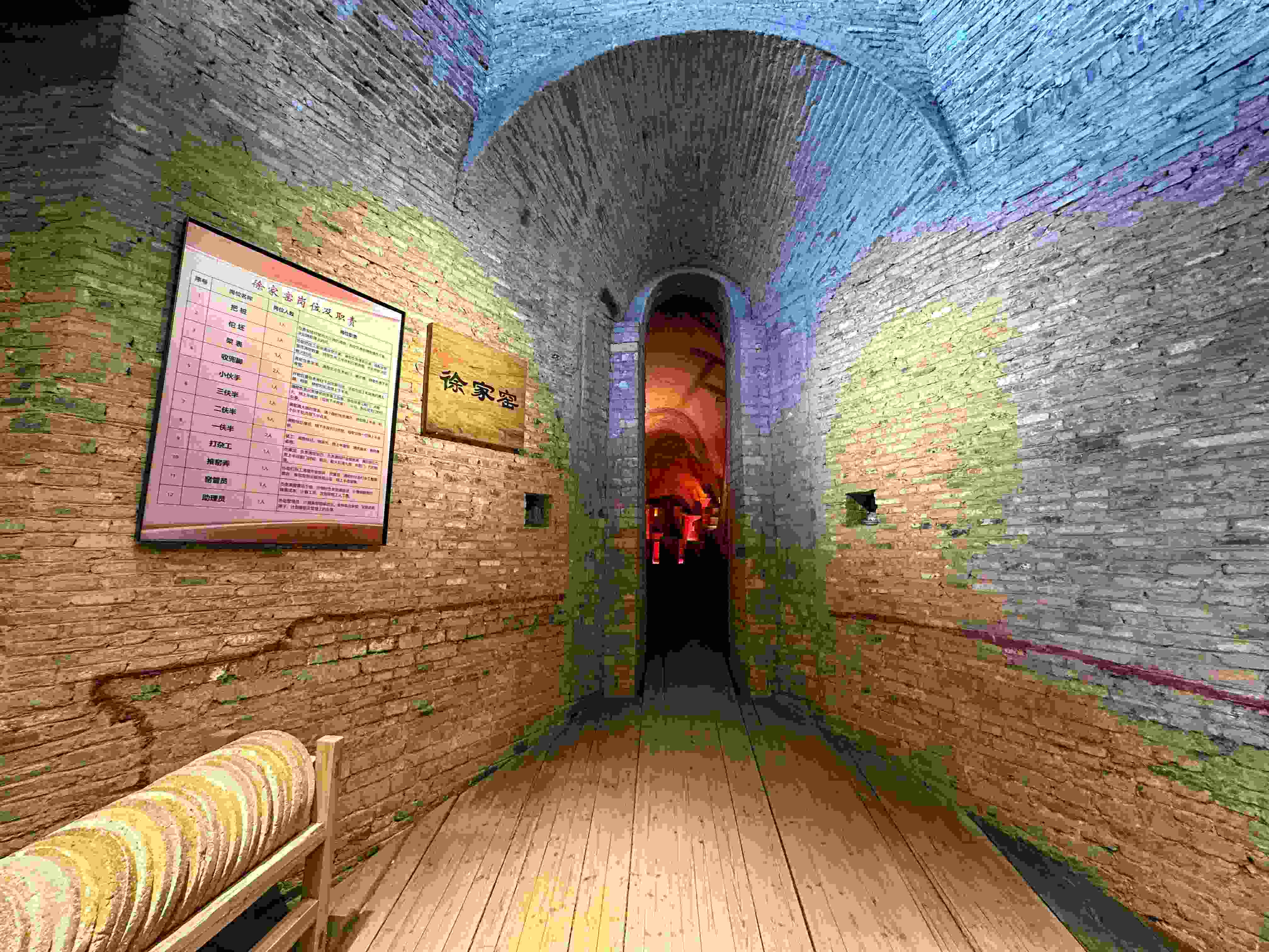 △有著300余年歷史的柴窯——徐家窯。（總臺央視記者趙化拍攝）