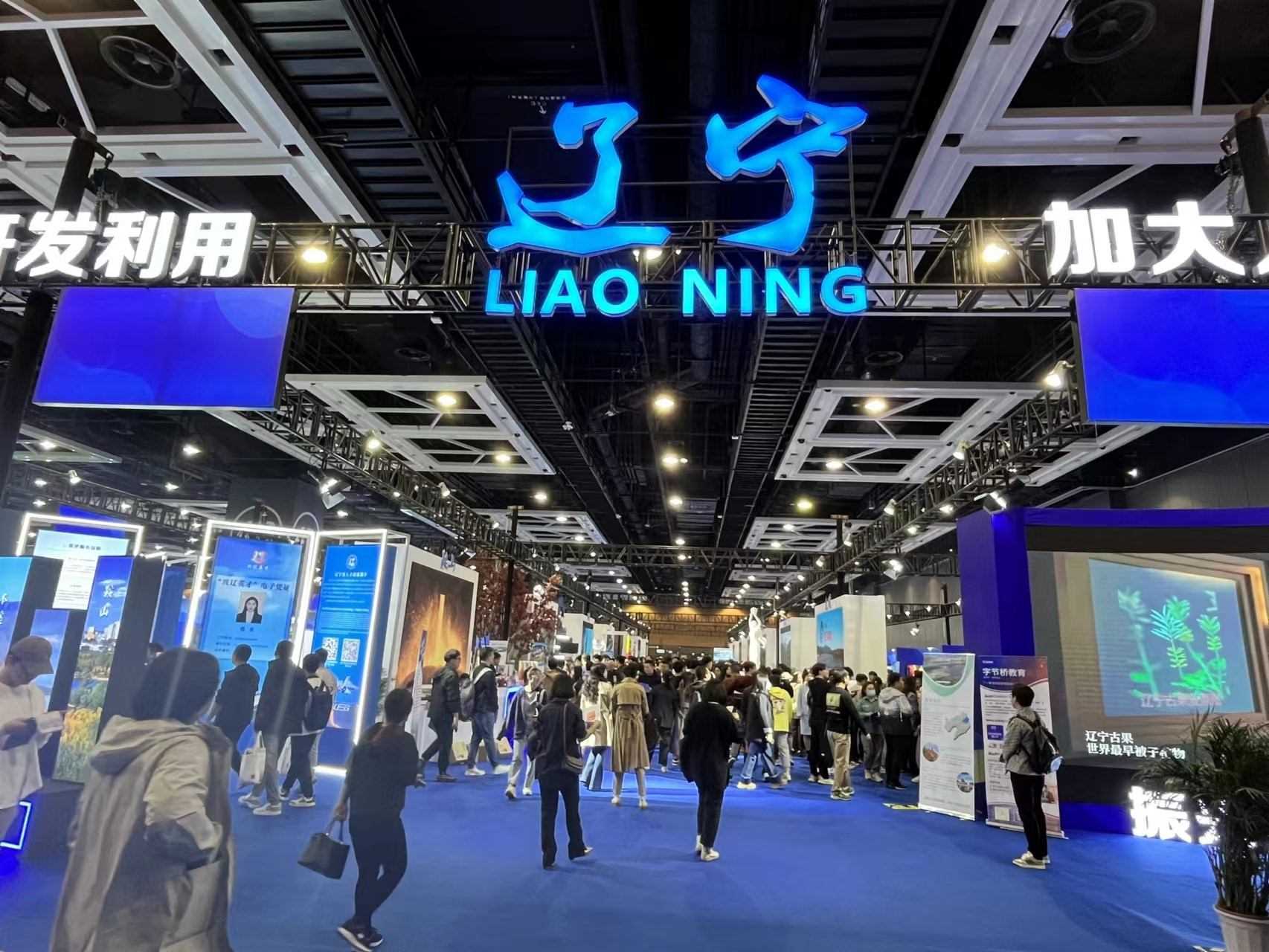 2023東北亞（沈陽）人才交流大會吸引眾多求職者。