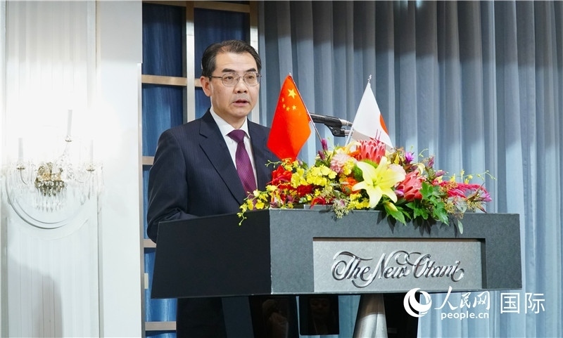 中國駐日本大使吳江浩發(fā)表致辭。人民網(wǎng) 蔣曉辰攝