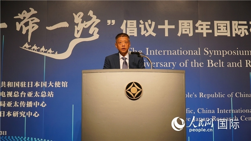 中央廣播電視總臺(tái)亞太總站站長李毅致辭。人民網(wǎng) 蔣曉辰攝