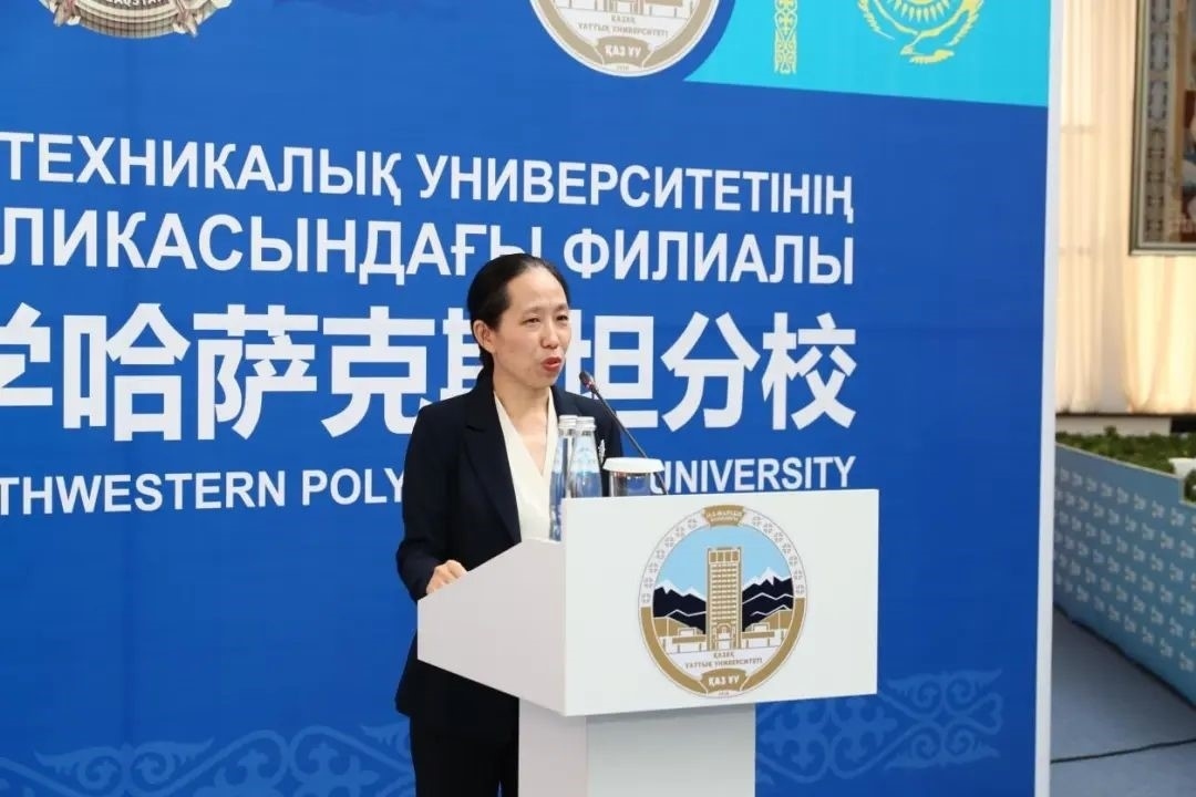 中國駐阿拉木圖總領(lǐng)事蔣薇致辭。中國駐阿拉木圖總領(lǐng)館供圖