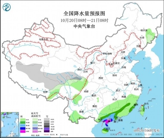  全國(guó)降水量預(yù)報(bào)圖(10月20日08時(shí)-21日08時(shí))。圖源：中央氣象臺(tái)網(wǎng)站