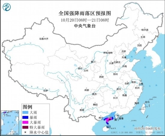  全國(guó)強(qiáng)降雨落區(qū)預(yù)報(bào)圖(10月20日08時(shí)至21日08時(shí))。圖源：中央氣象臺(tái)網(wǎng)站