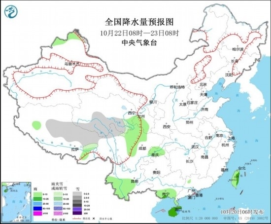  全國(guó)降水量預(yù)報(bào)圖(10月22日08時(shí)-23日08時(shí))。圖源：中央氣象臺(tái)網(wǎng)站