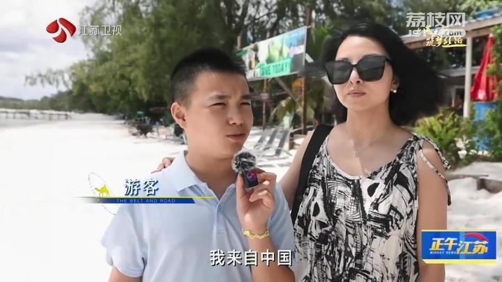 《大道之行 筑夢(mèng)絲路》·山海見證：園區(qū)次第花開 攜手合作共贏