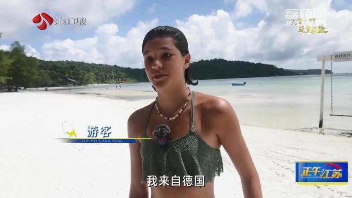 《大道之行 筑夢(mèng)絲路》·山海見證：園區(qū)次第花開 攜手合作共贏