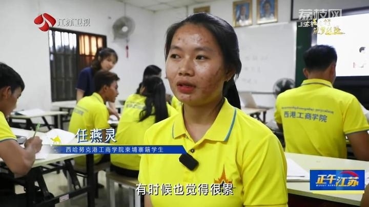 《大道之行 筑夢(mèng)絲路》·山海見證：園區(qū)次第花開 攜手合作共贏