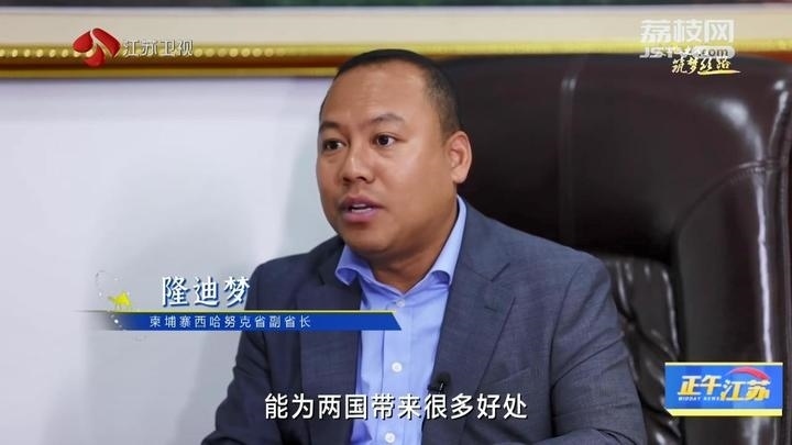 《大道之行 筑夢(mèng)絲路》·山海見證：園區(qū)次第花開 攜手合作共贏