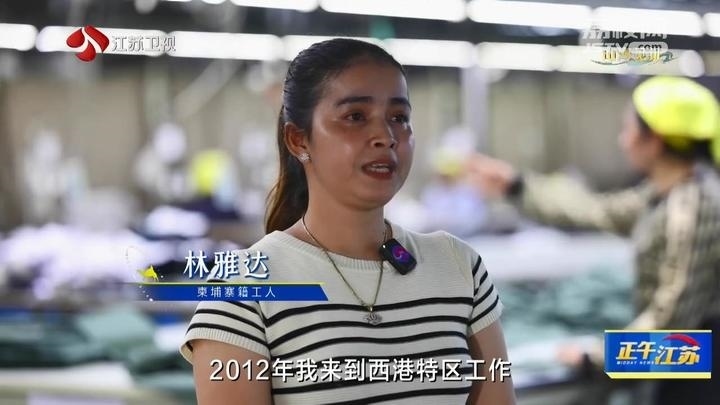 《大道之行 筑夢(mèng)絲路》·山海見證：園區(qū)次第花開 攜手合作共贏