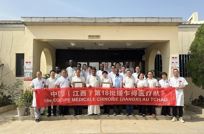 頒獎(jiǎng)儀式后，中國（江西）第18批援乍得醫(yī)療隊(duì)合影。中國（江西）第18批援乍得醫(yī)療隊(duì)供圖