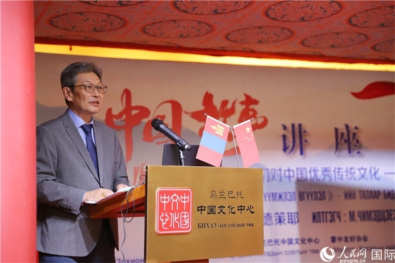 10月27日，其米德策耶教授做講座。人民網(wǎng)記者 霍文攝