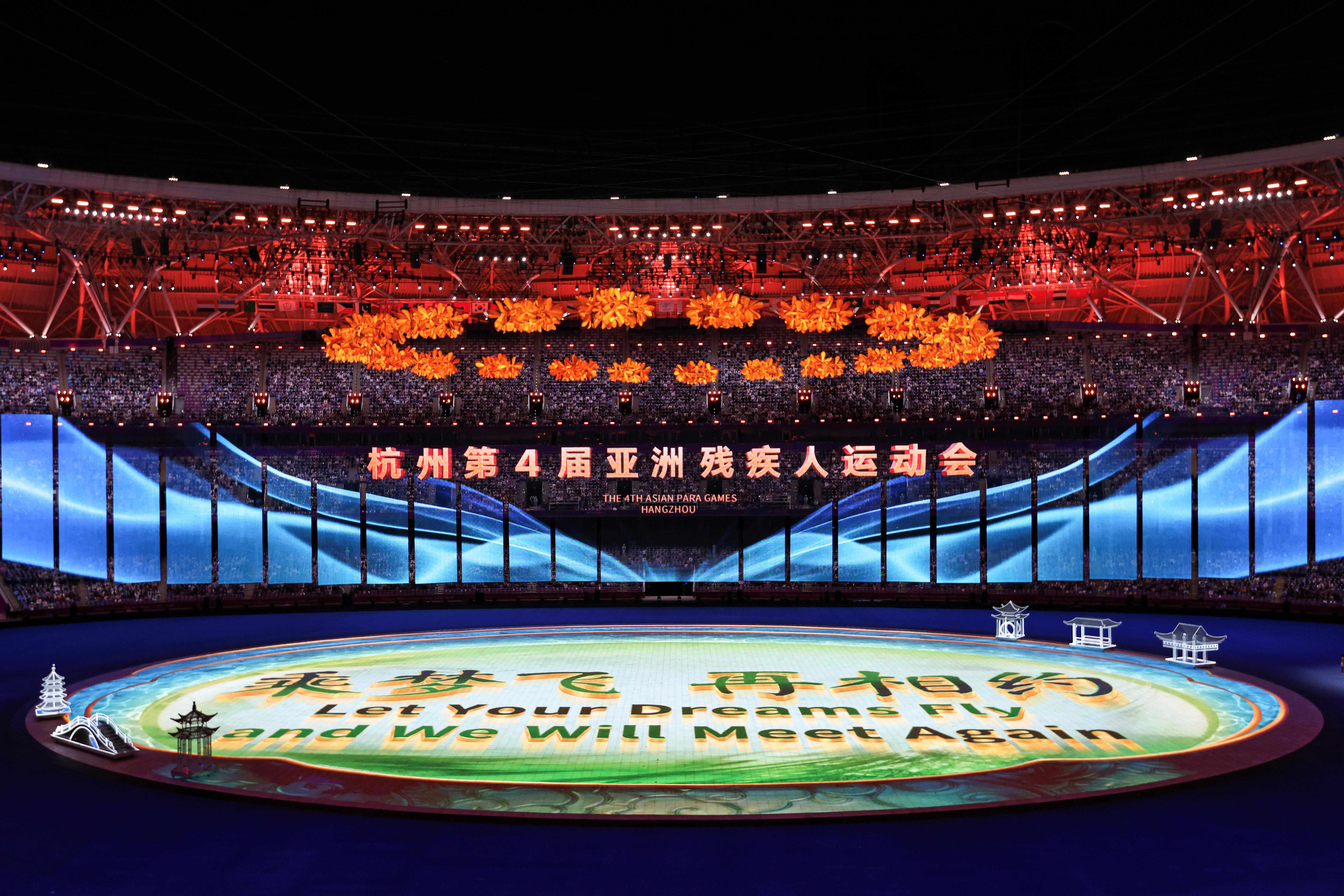 △2023年10月28日，杭州第4屆亞洲殘疾人運動會閉幕式在杭州奧體中心體育場舉行。