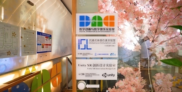 圖片來(lái)源：同濟(jì)大學(xué)