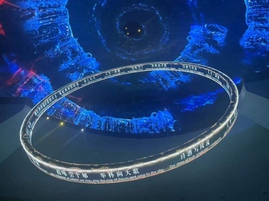 《天釀》演出中，屏幕上展示的歌詞。本報記者葉子攝