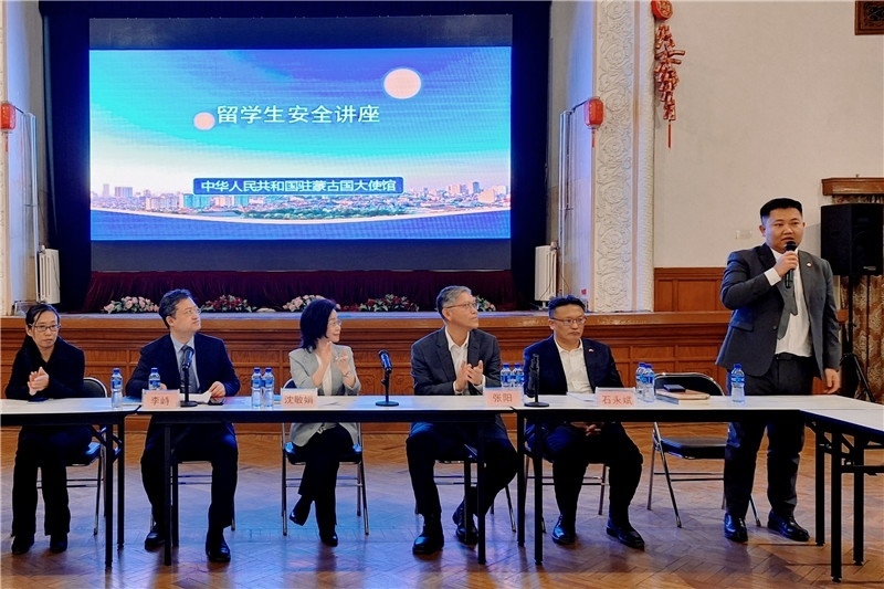 11月3日，駐蒙古使館座談會現(xiàn)場。駐蒙古使館供圖