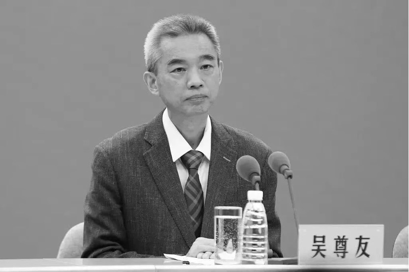 吳尊友。圖片來源：安徽醫(yī)科大學(xué)