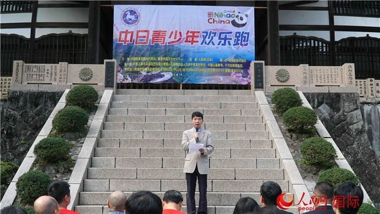 中國駐東京旅游辦事處主任歐陽安發(fā)表致辭。人民網(wǎng) 蔣曉辰攝