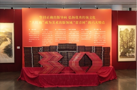 展廳現(xiàn)場。主辦方供圖