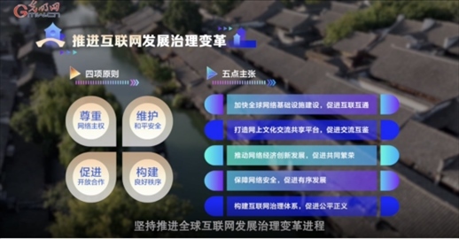 【烏鎮(zhèn)“網(wǎng)事”】數(shù)據(jù)微視頻｜共赴“十年之約”，共逐“數(shù)”字之夢(mèng)