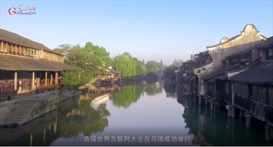 【烏鎮(zhèn)“網(wǎng)事”】數(shù)據(jù)微視頻｜共赴“十年之約”，共逐“數(shù)”字之夢(mèng)