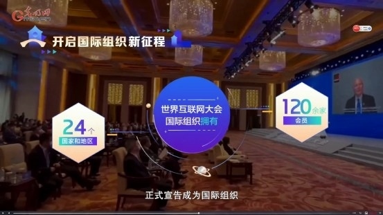 【烏鎮(zhèn)“網(wǎng)事”】數(shù)據(jù)微視頻｜共赴“十年之約”，共逐“數(shù)”字之夢(mèng)