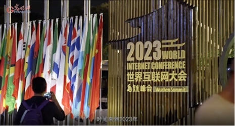 【烏鎮(zhèn)“網(wǎng)事”】數(shù)據(jù)微視頻｜共赴“十年之約”，共逐“數(shù)”字之夢(mèng)