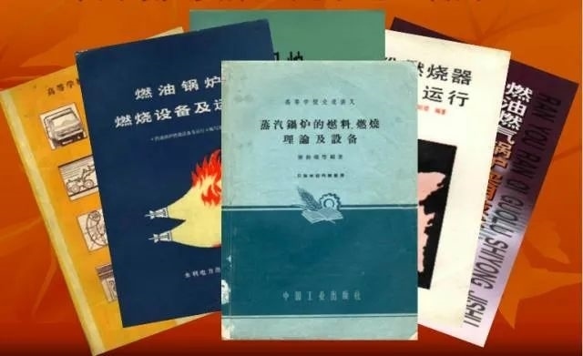 秦裕琨編寫的教材和著作。哈爾濱工業(yè)大學(xué)供圖