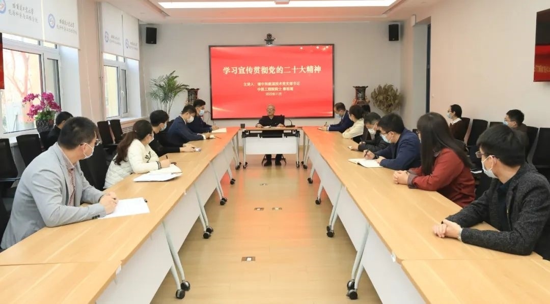 秦裕琨院士為師生講黨課。哈爾濱工業(yè)大學(xué)